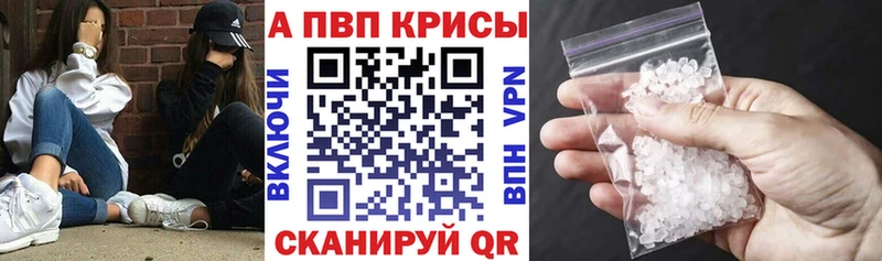 hydra ТОР  Заволжск  Alpha PVP СК КРИС 