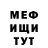 Альфа ПВП Crystall OnlyYourDecision