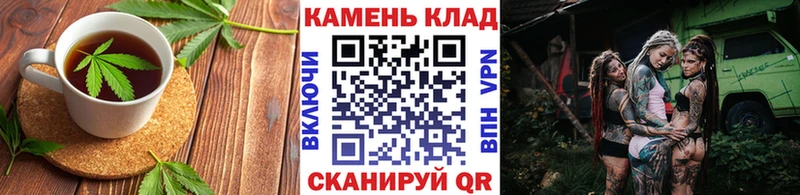 нарко площадка Telegram  даркнет сайт  Заволжск  Печенье с ТГК конопля 