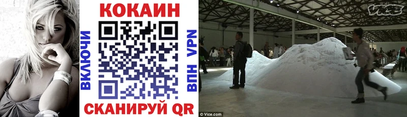 где купить наркоту  Заволжск  ссылка на мегу tor  КОКАИН Колумбийский 