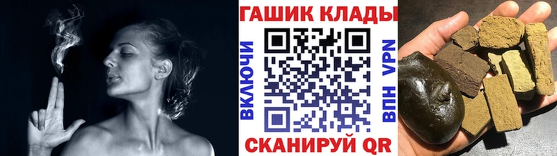 ГАШ VHQ  Заволжск 