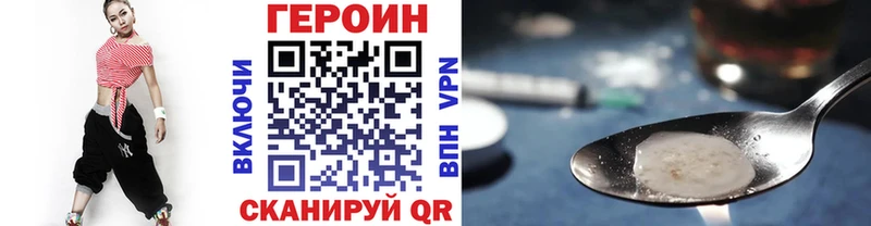 Героин Heroin  хочу наркоту  Заволжск 