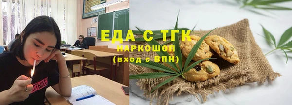 синтетический гашиш Аркадак