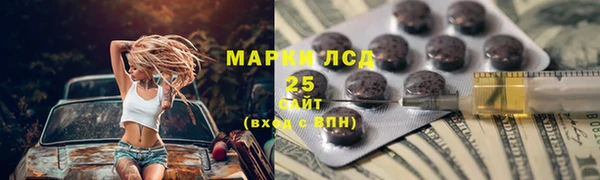 синтетический гашиш Аркадак