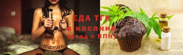 кокаин Балабаново