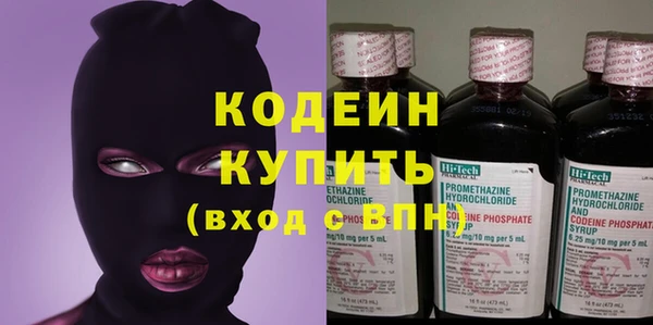 трава Баксан