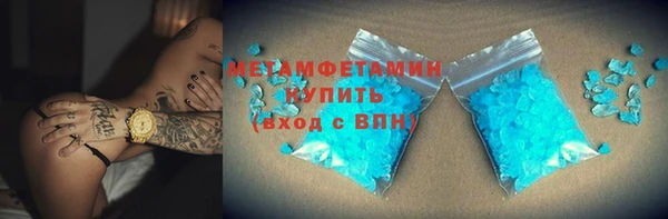 мескалин Балахна
