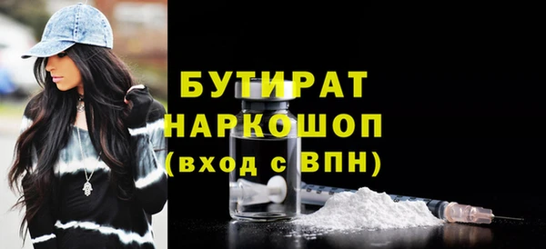 синтетический гашиш Аркадак
