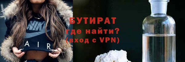метадон Армянск