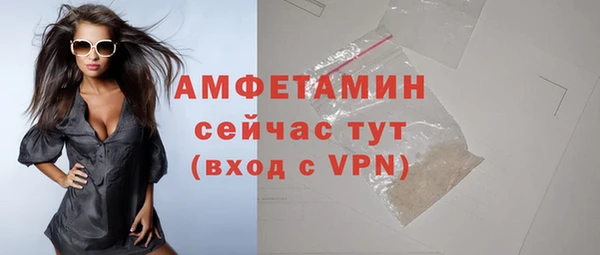 трава Баксан