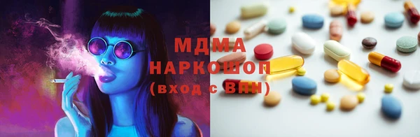метадон Армянск