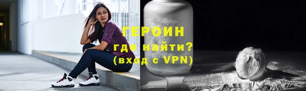 кокаин Балабаново