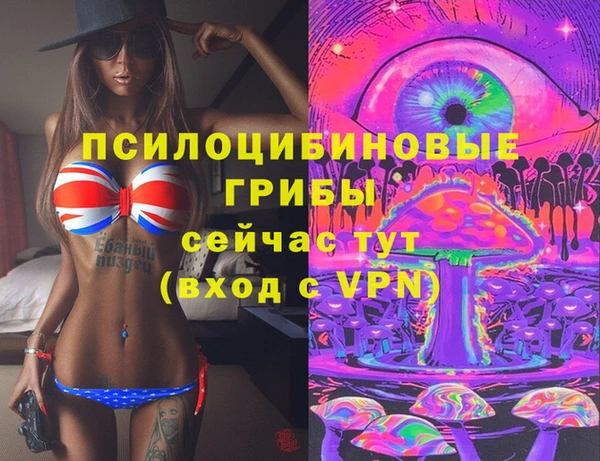 трава Баксан