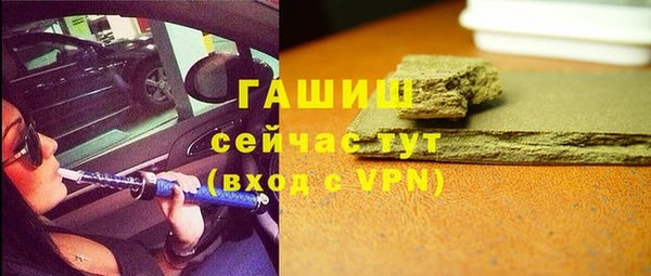 кокаин Балабаново