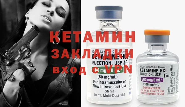 метадон Армянск