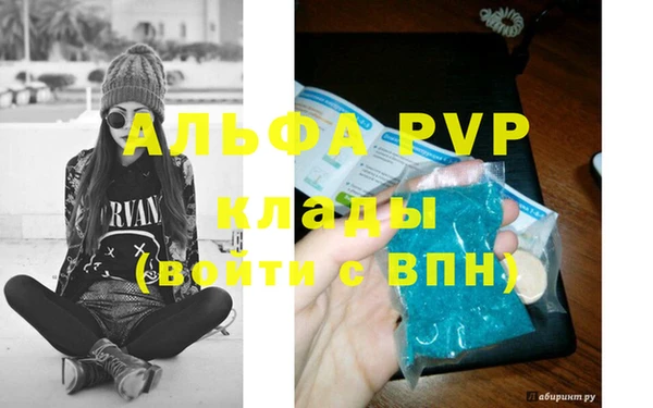 метадон Армянск