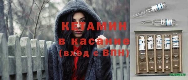 метадон Армянск