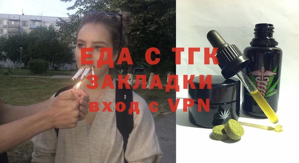 метадон Армянск