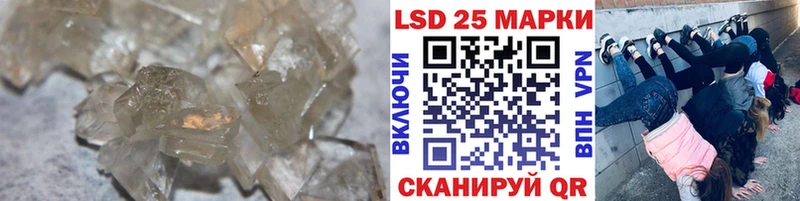 ЛСД экстази кислота  гидра   Заволжск  закладки 