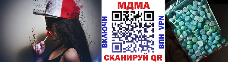купить наркотики цена  Заволжск  МДМА VHQ 