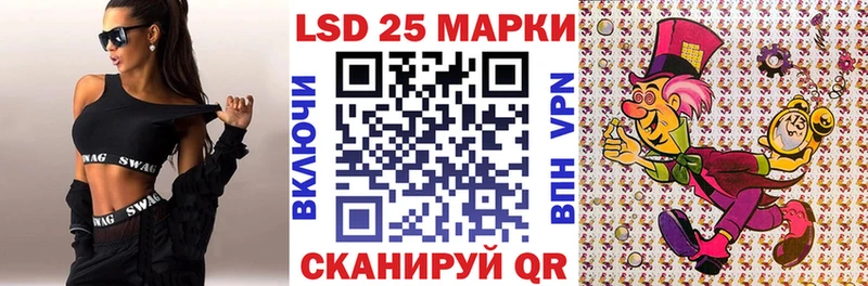 Марки N-bome 1,8мг  Заволжск 